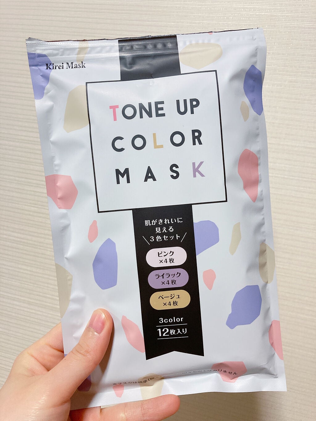 TONE UP COLOR MASK/セリア/マスクを使ったクチコミ(2枚目)