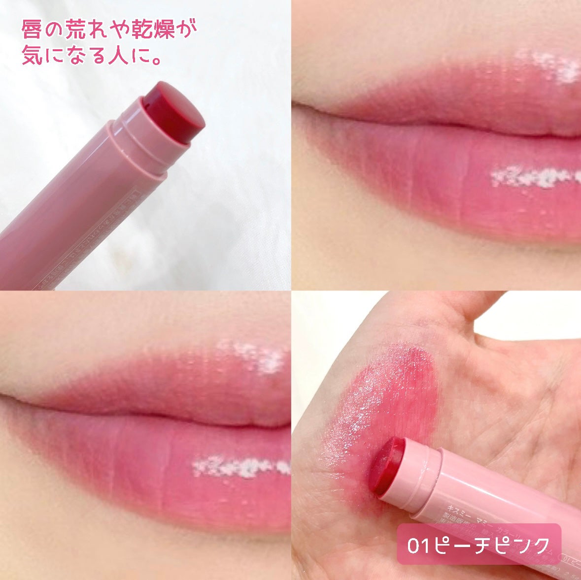 UVマイルドジェルN/マミー/日焼け止めジェルを使ったクチコミ(2枚目)