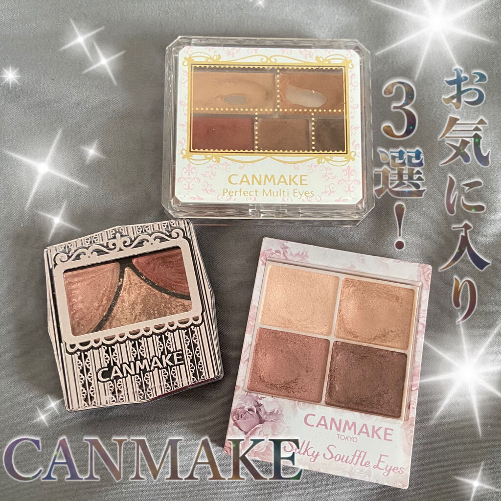 ジューシーピュアアイズ/キャンメイク/アイシャドウパレットを使ったクチコミ（1枚目）