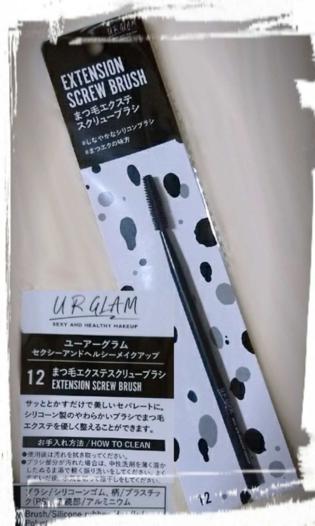 UR GLAM SCREW BRUSH(スクリューブラシ)/U R GLAM/メイクブラシを使ったクチコミ(1枚目)