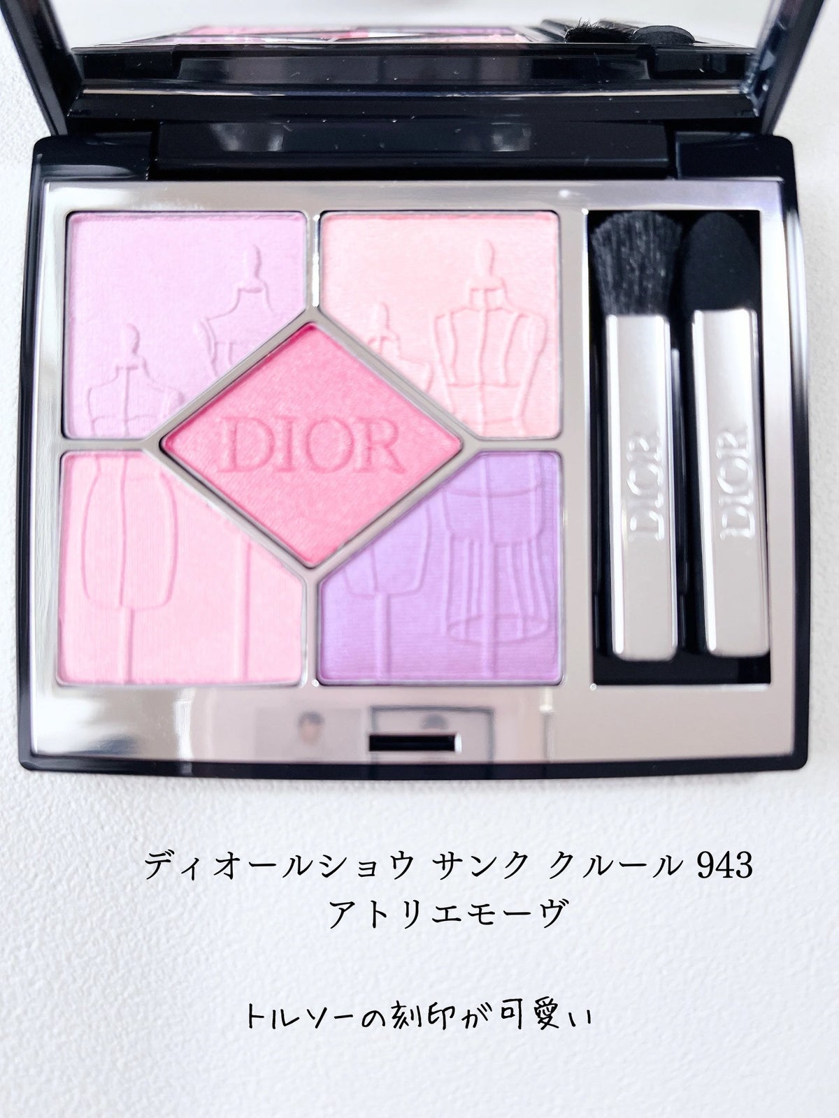 Dior アイシャドウ - アイシャドウ