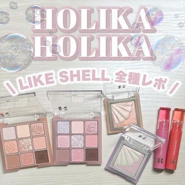 フォギーブラーティント #08 Coralline/HOLIKA HOLIKA/口紅を使ったクチコミ（1枚目）