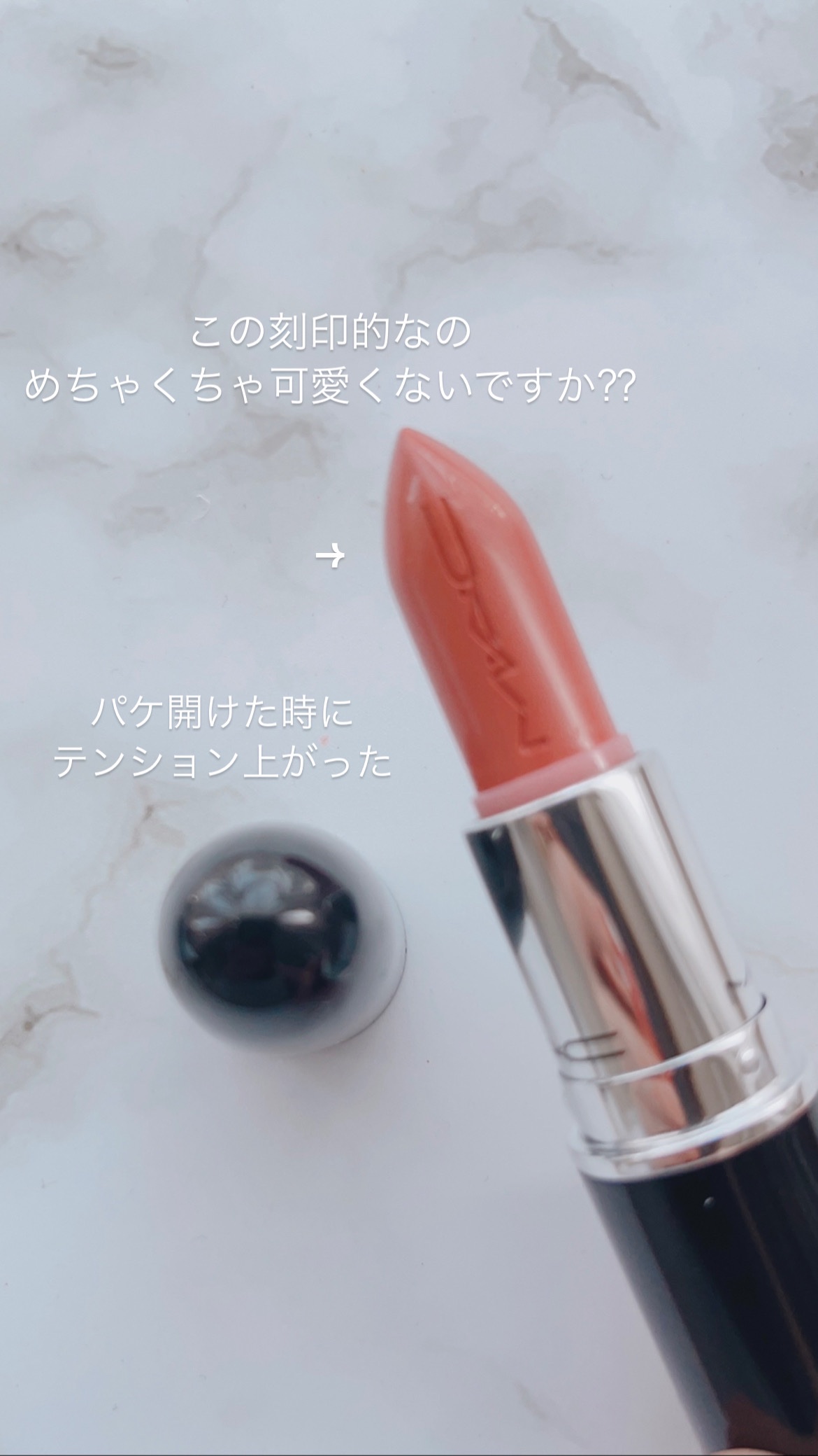 ラスターガラス リップスティック/M・A・C/口紅を使ったクチコミ（2枚目）