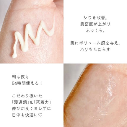 ãªã³ã¯ã«ã¯ãã¹/RAIZ/çŸå®¹æ¶²ã䜿ã£ãã¯ãã³ãïŒ2æç®ïŒ