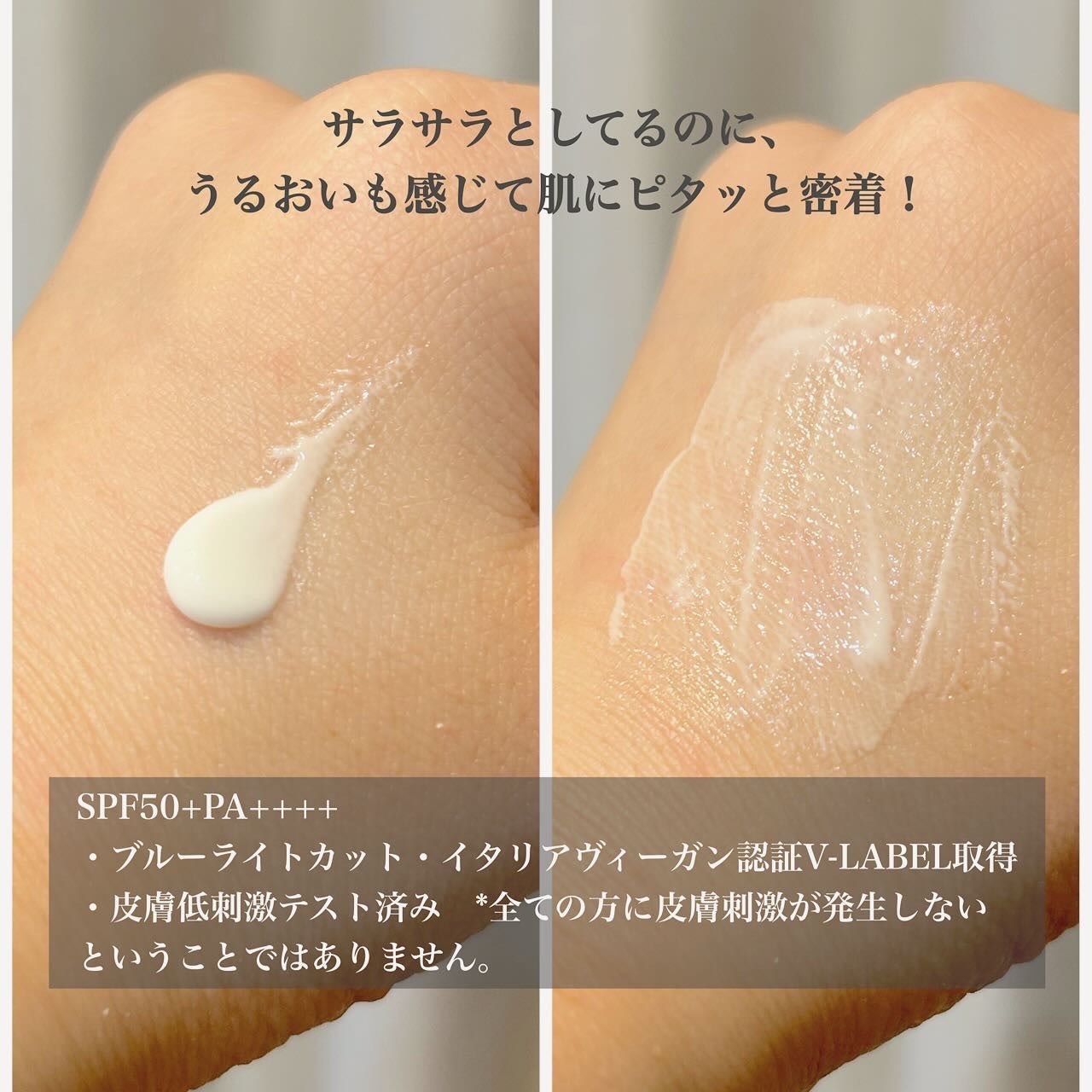 ダルバ ウォータフル エッセンス サンクリーム/ダルバ/日焼け止めクリームを使ったクチコミ(2枚目)