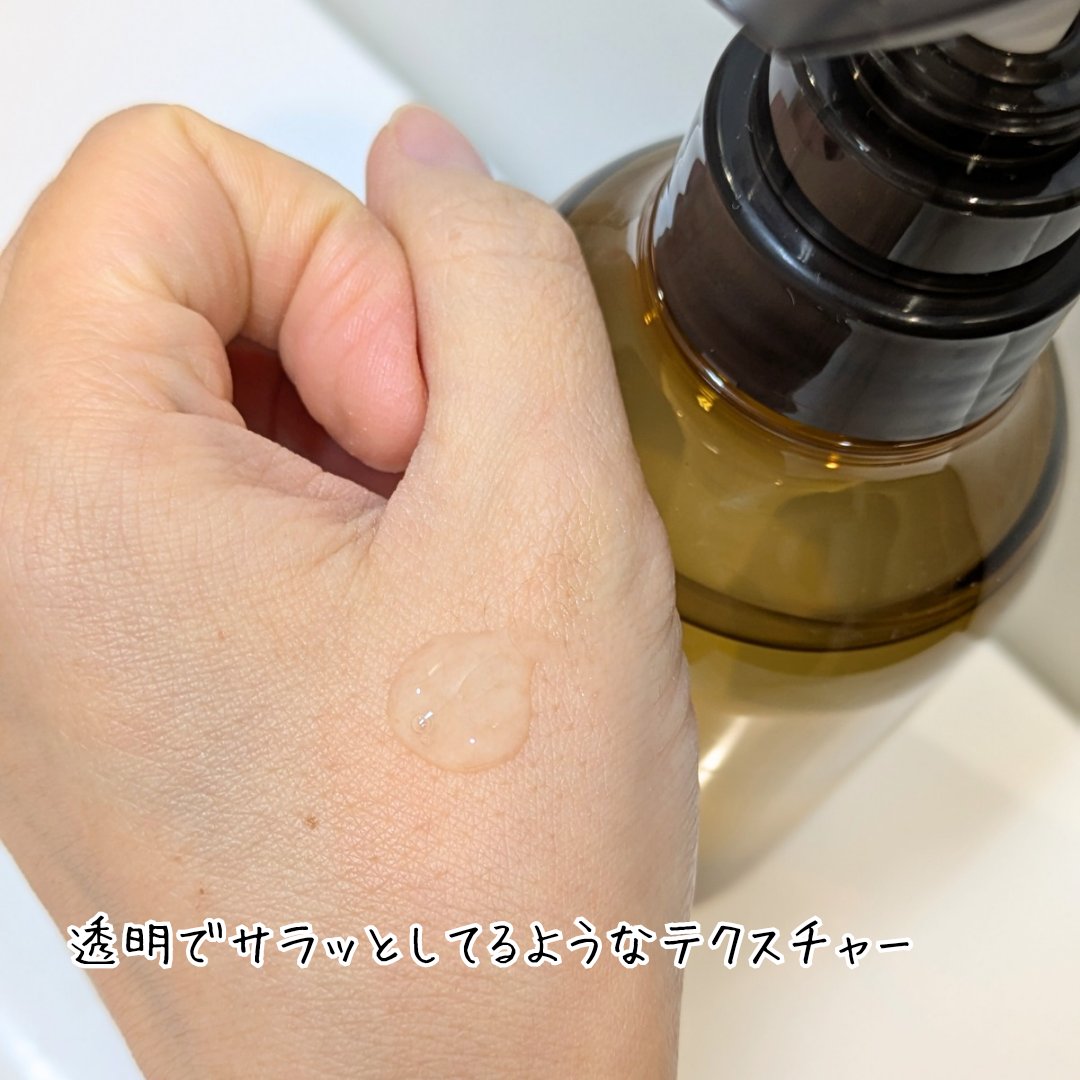 シンクロシャンプー　ファム　DAMAGE REPAIR/シンクロトリートメント　DAMAGE REPAIR/ELECTRON/市販シャンプーを使ったクチコミ（3枚目）