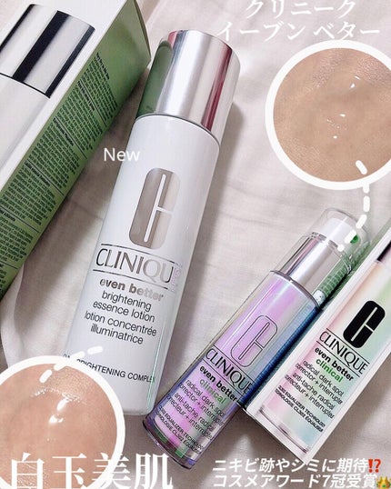 イーブン ベター ブライター エッセンス ローション/CLINIQUE/化粧水を使ったクチコミ(1枚目)