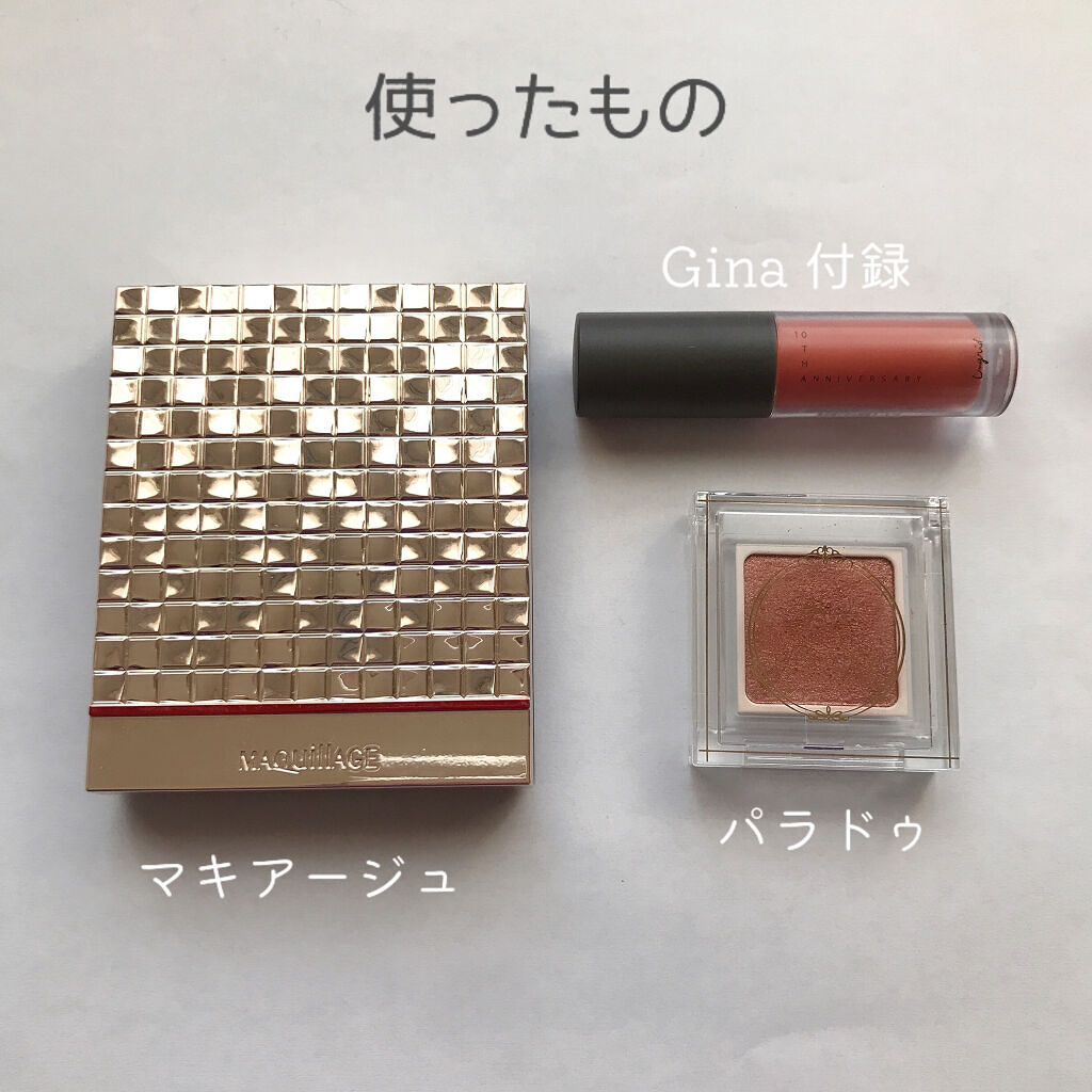 エバビレーナ クリアマスカラ/DAISO/マスカラを使ったクチコミ（2枚目）