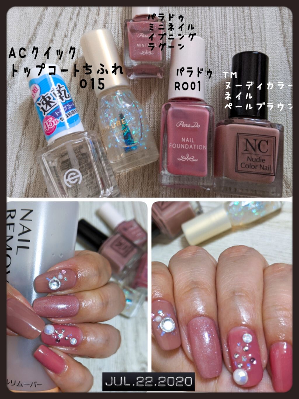 TMヌーディーカラーネイル/セリア/マニキュアを使ったクチコミ（1枚目）
