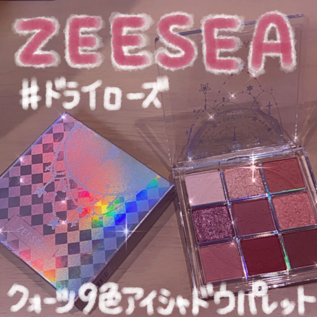 クォーツ 9色アイシャドウパレット(ドリームランドアイシャドウ)/ZEESEA/アイシャドウパレットを使ったクチコミ(1枚目)