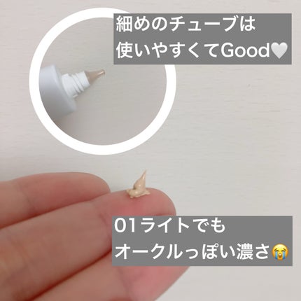 クラリティブラン サーフェイサー/ALBLANC/化粧下地を使ったクチコミ(3枚目)