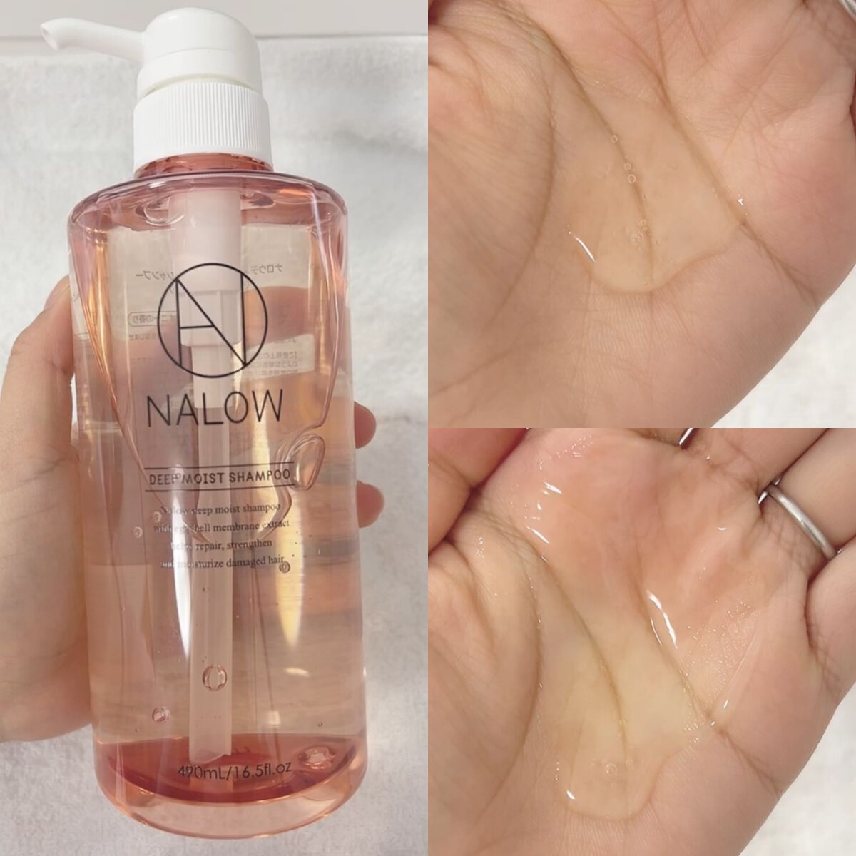 ディープモイスト シャンプー／トリートメント シャンプー490ml/NALOW/市販シャンプーを使ったクチコミ（2枚目）