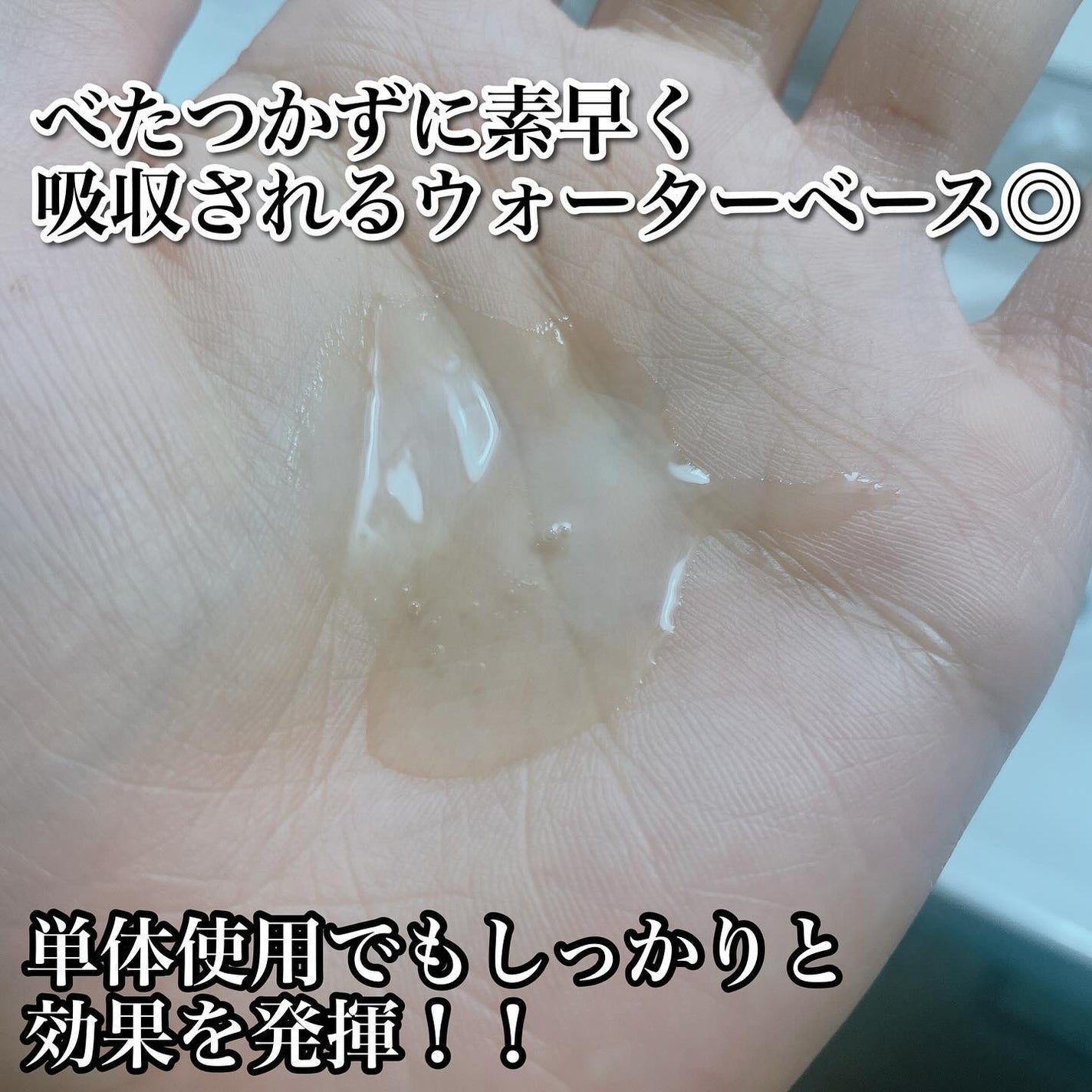 RXザ・6ペプチドスキンブースターセラム/COSRX/ブースター・導入液を使ったクチコミ(4枚目)