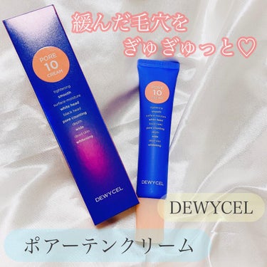 DEWYCEL ポアーテンクリームのクチコミ「𓇼
DEWYCEL ポアーテンクリーム
⑅ ◌ ⑅ ◌ ⑅ ◌ ⑅ ◌ ⑅ ◌ ⑅ ◌ ⑅ ◌.....」（1枚目）