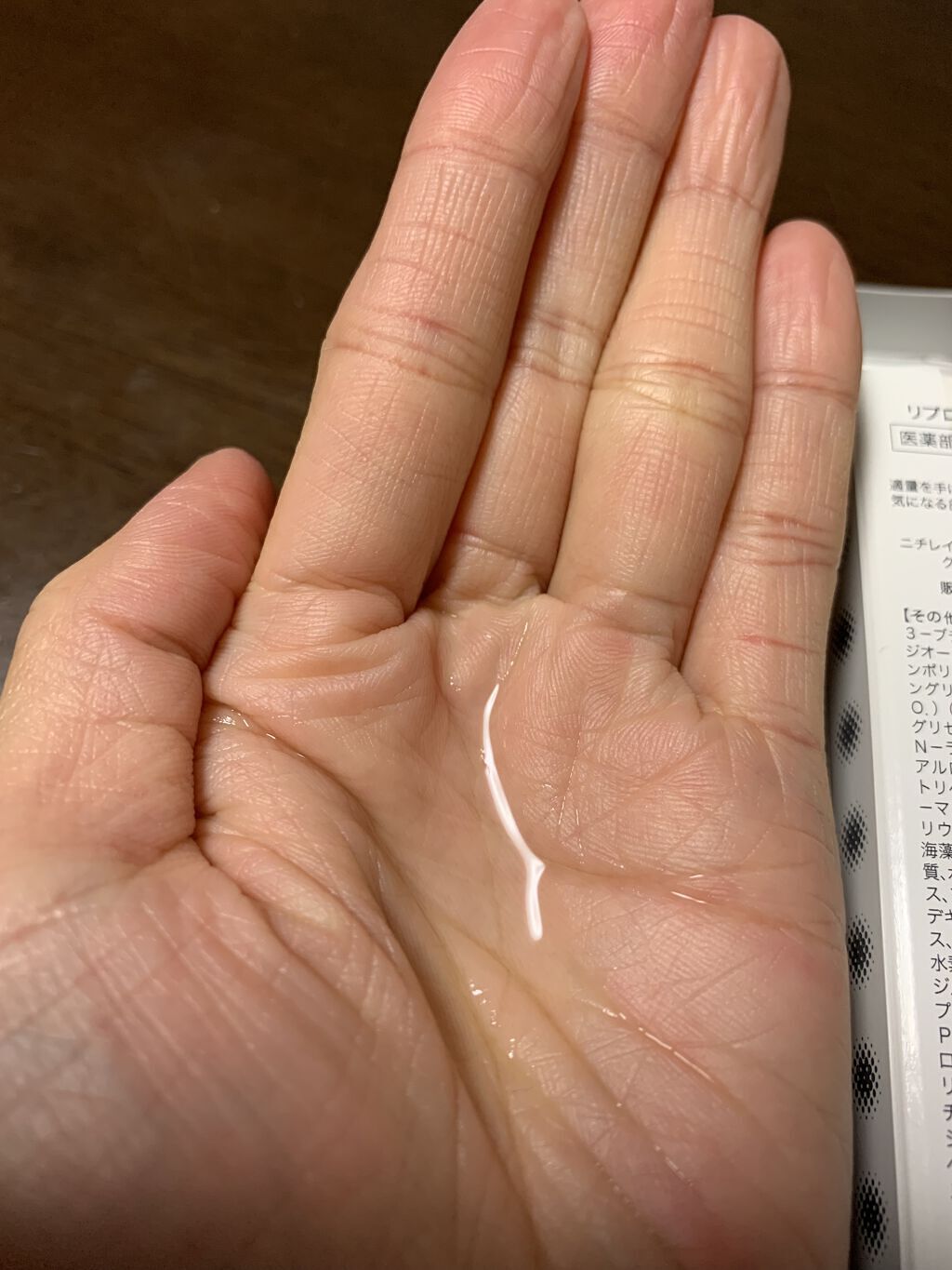 リプロスキン/Reproskin/ブースター・導入液を使ったクチコミ（3枚目）