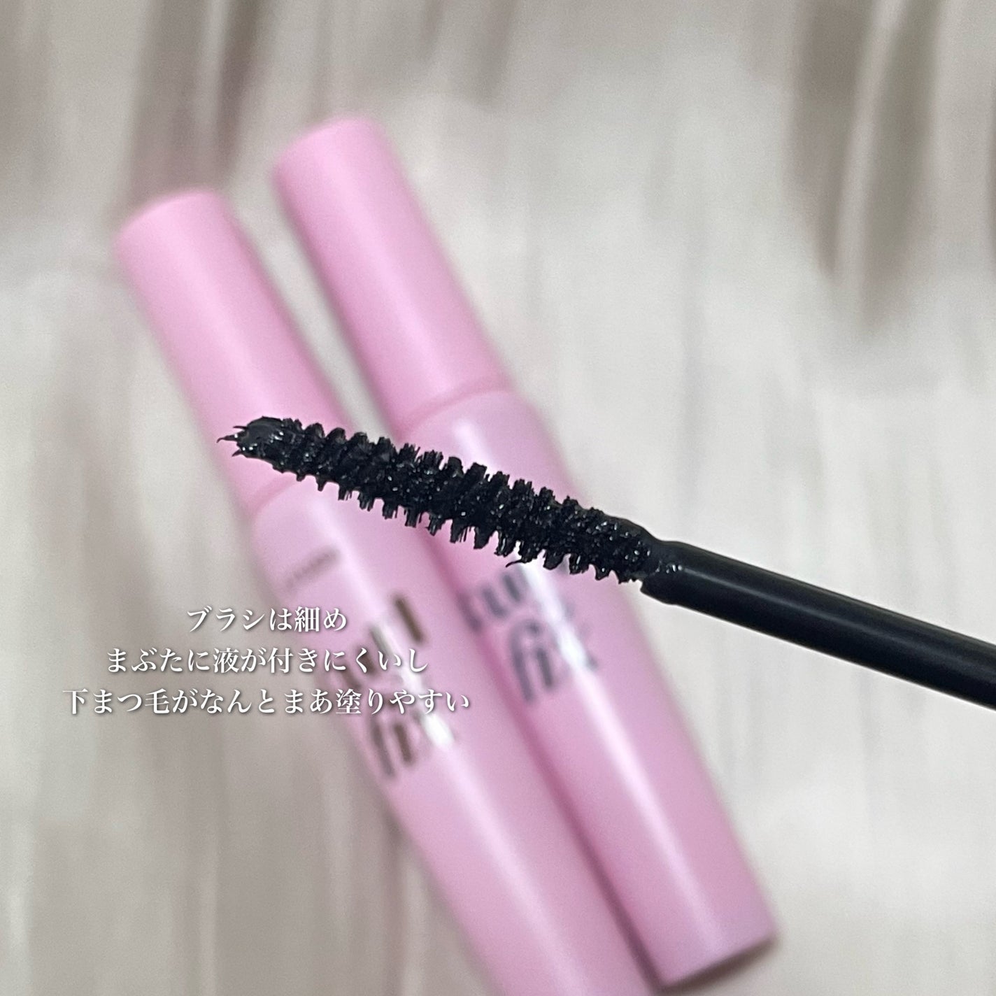 カールフィックスマスカラ/ETUDE/マスカラを使ったクチコミ(3枚目)