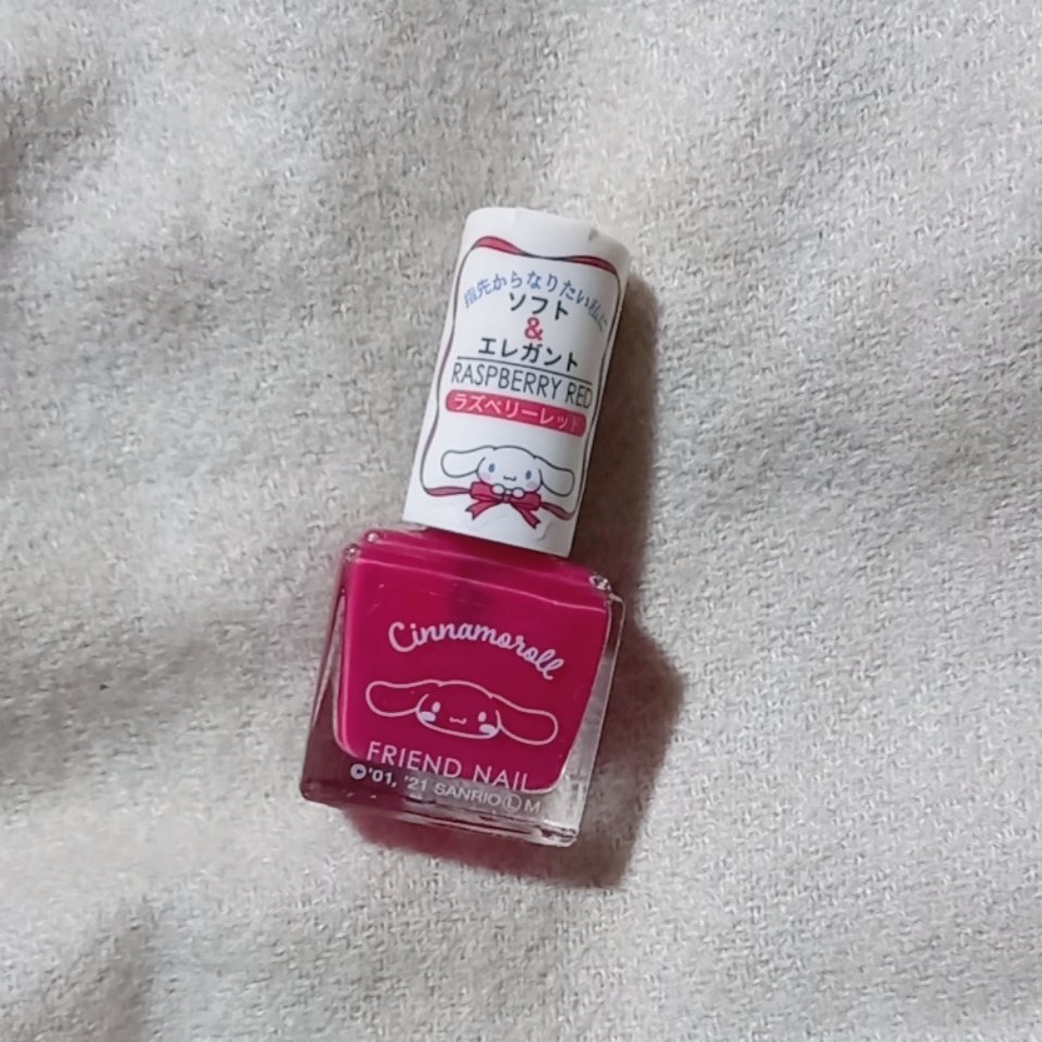 フレンドネイル(リニューアル品)	/DAISO/マニキュアを使ったクチコミ（1枚目）