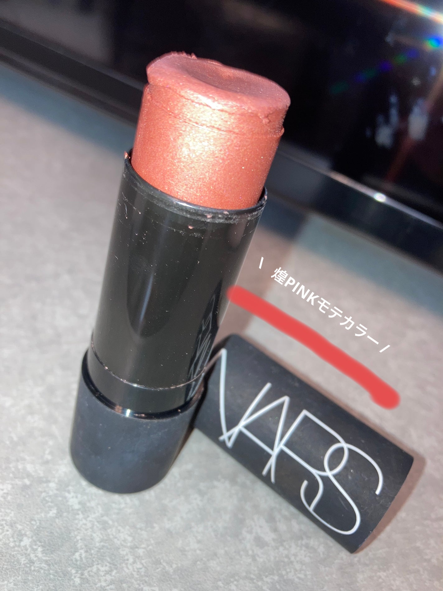 ザ マルティプル/NARS/ジェル・クリームチークを使ったクチコミ(1枚目)