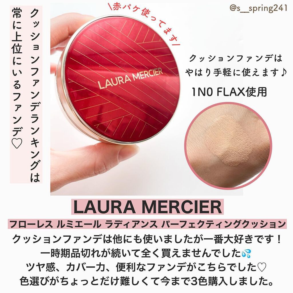 ラ プードル オートニュアンス/Elégance/プレストパウダーを使ったクチコミ(4枚目)