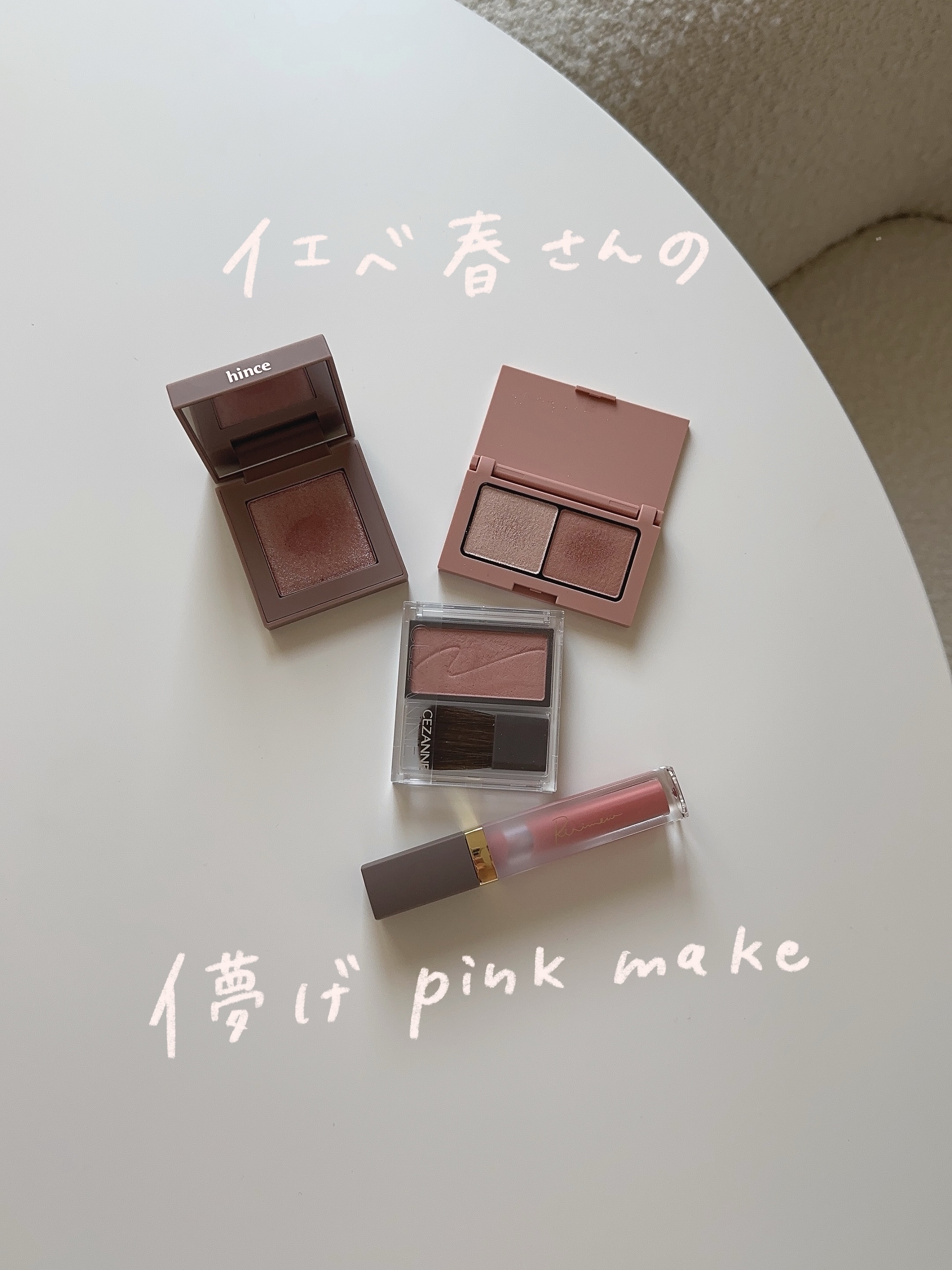 ミューテッドシアーティント/Ririmew/リップティントを使ったクチコミ（1枚目）