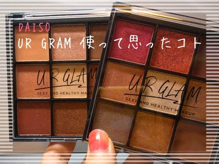 UR GLAM BLOOMING EYE COLOR PALETTE/U R GLAM/アイシャドウパレットを使ったクチコミ(1枚目)