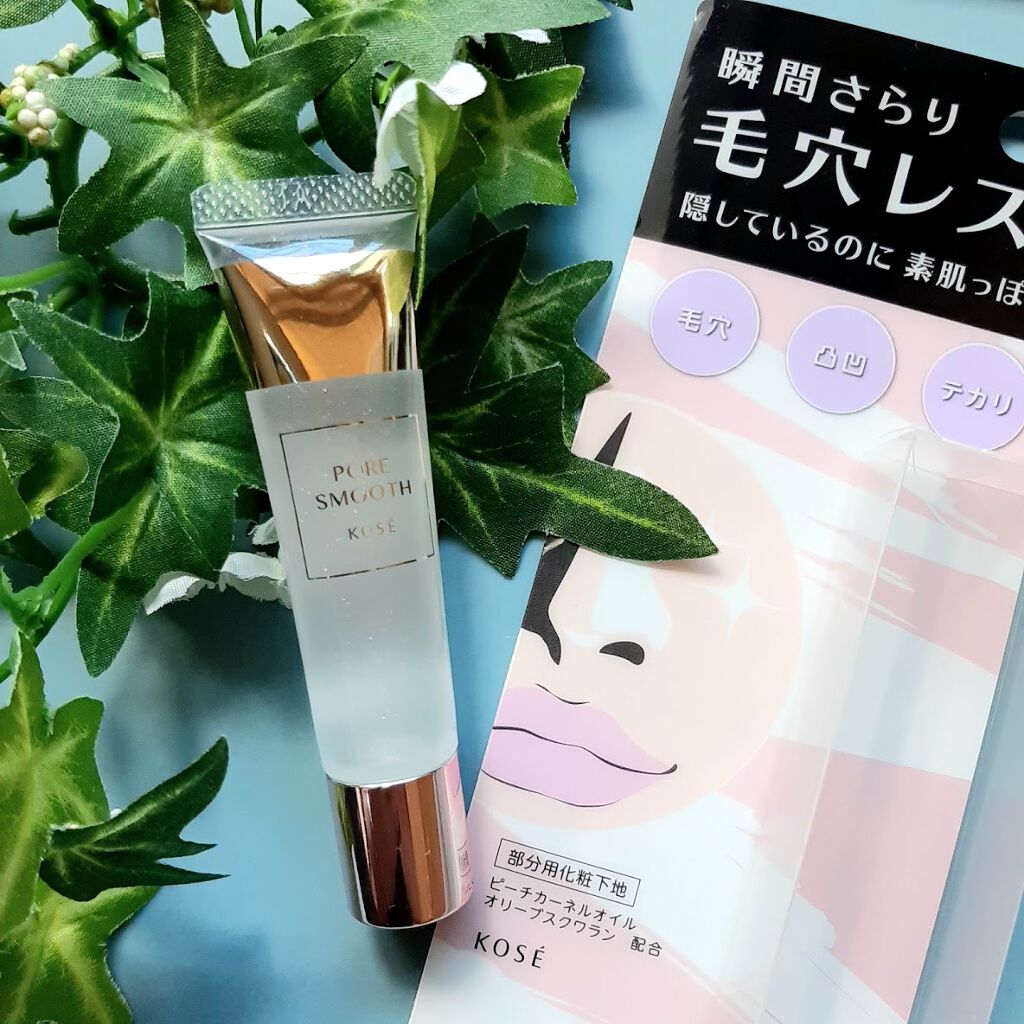 ポア スムース プライマー/コーセーコスメニエンス/化粧下地を使ったクチコミ（1枚目）