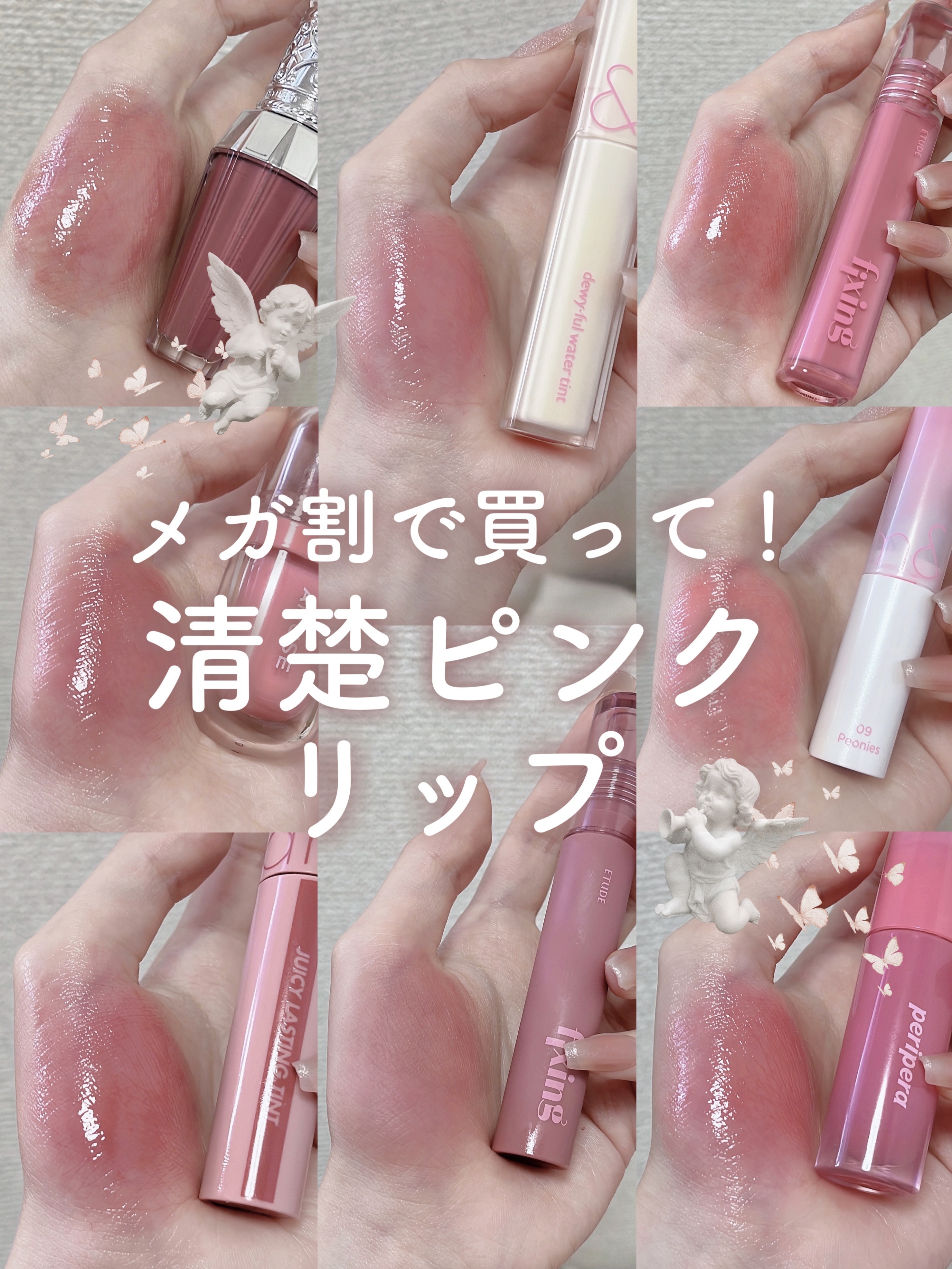 ジルスチュアート　クリスタルブルーム　リップブーケ セラム/JILL STUART/リッププランパーを使ったクチコミ（1枚目）