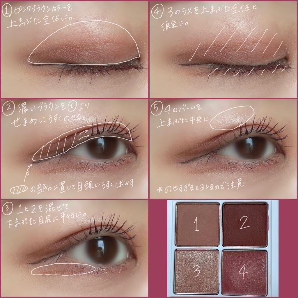 THE アイパレR/b idol/アイシャドウパレットを使ったクチコミ(5枚目)