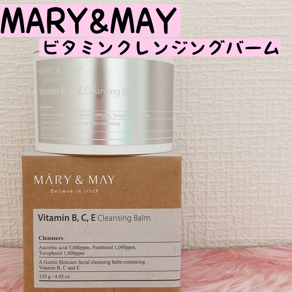 ビタミンB.C.Eクレンジングバーム/MARY&MAY/クレンジングバームを使ったクチコミ(1枚目)