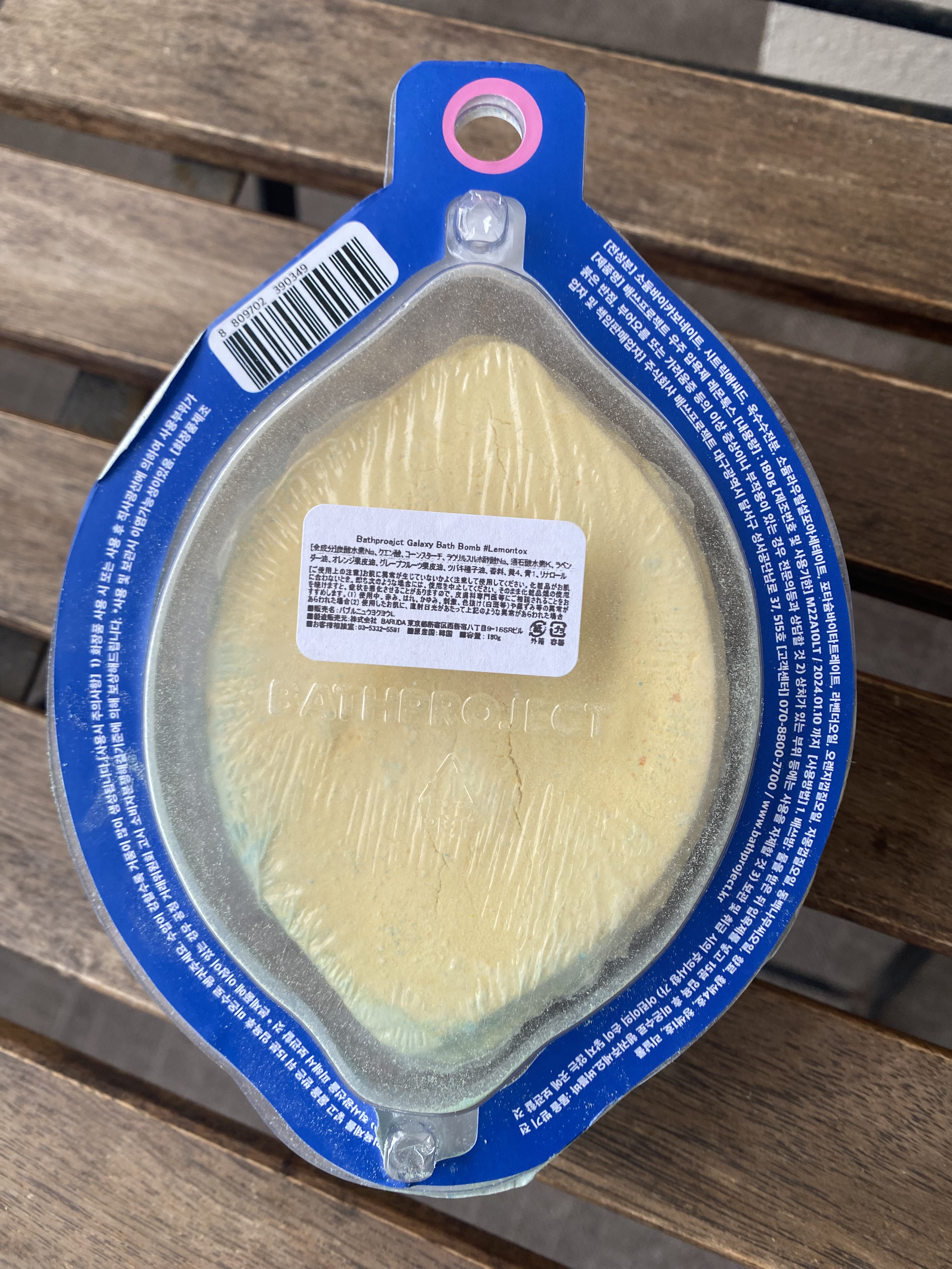 LEMON TOX/BATH PROJECT/炭酸系入浴剤を使ったクチコミ（2枚目）
