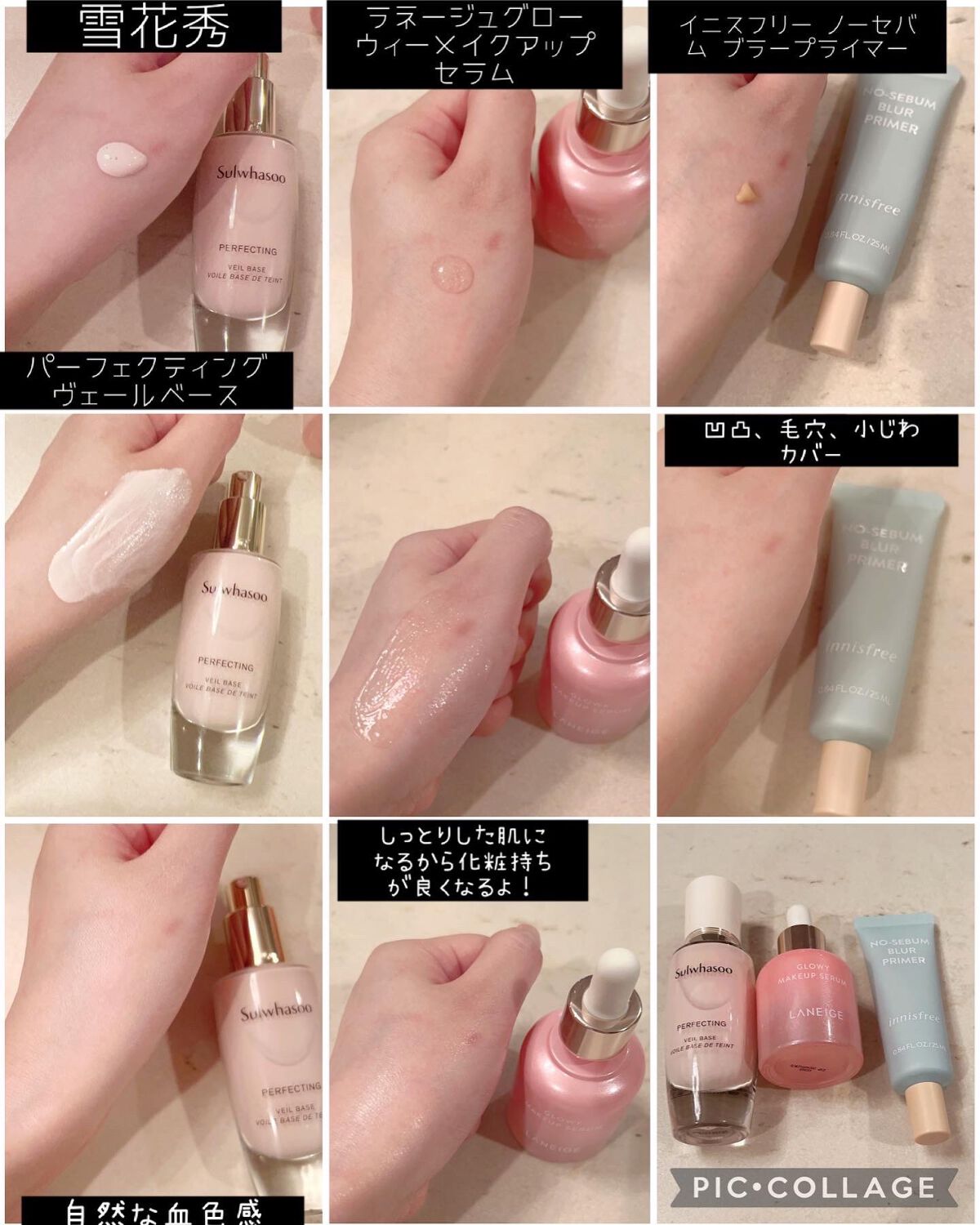 おたゆき on LIPS 「Qoo10メガ割皆んな買った⁉️おたゆきの個人的なオススメ投稿..」(2枚目)