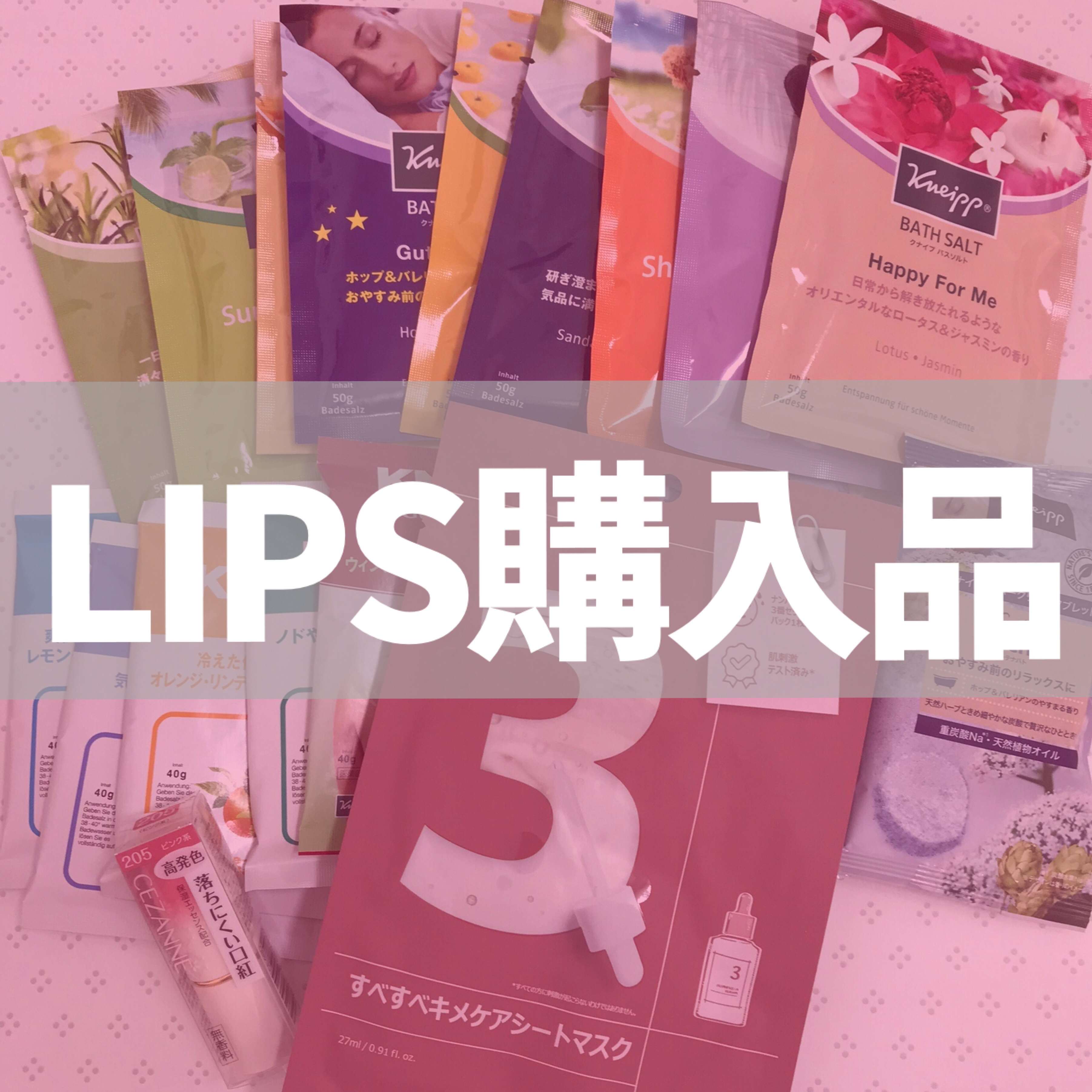 ラスティング リップカラーN/CEZANNE/口紅を使ったクチコミ（1枚目）