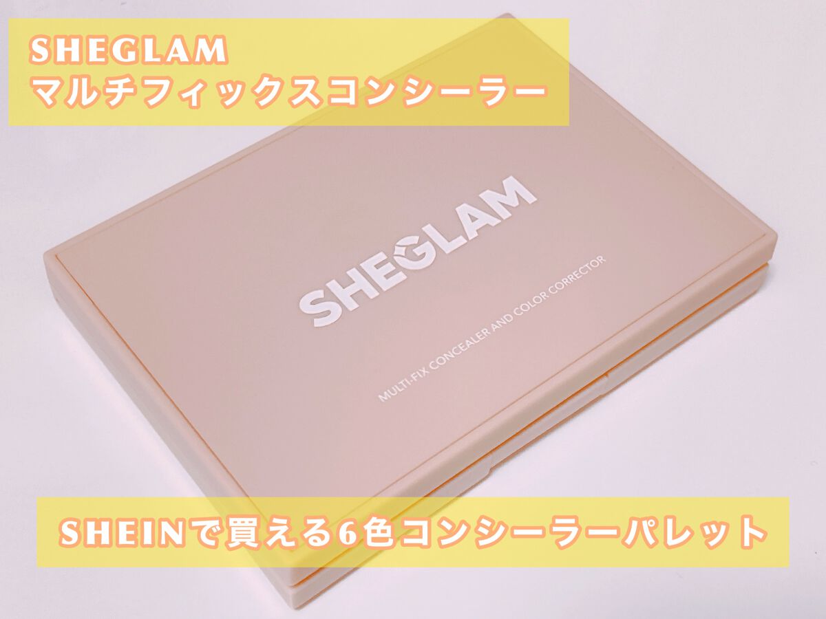 マルチフィックスコンシーラー&カラーコレクター/SHEGLAM/パレットコンシーラーを使ったクチコミ(1枚目)