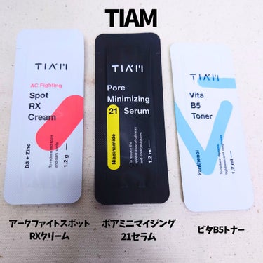 ポアミニマイジング 21 セラム/TIAM/美容液を使ったクチコミ（1枚目）