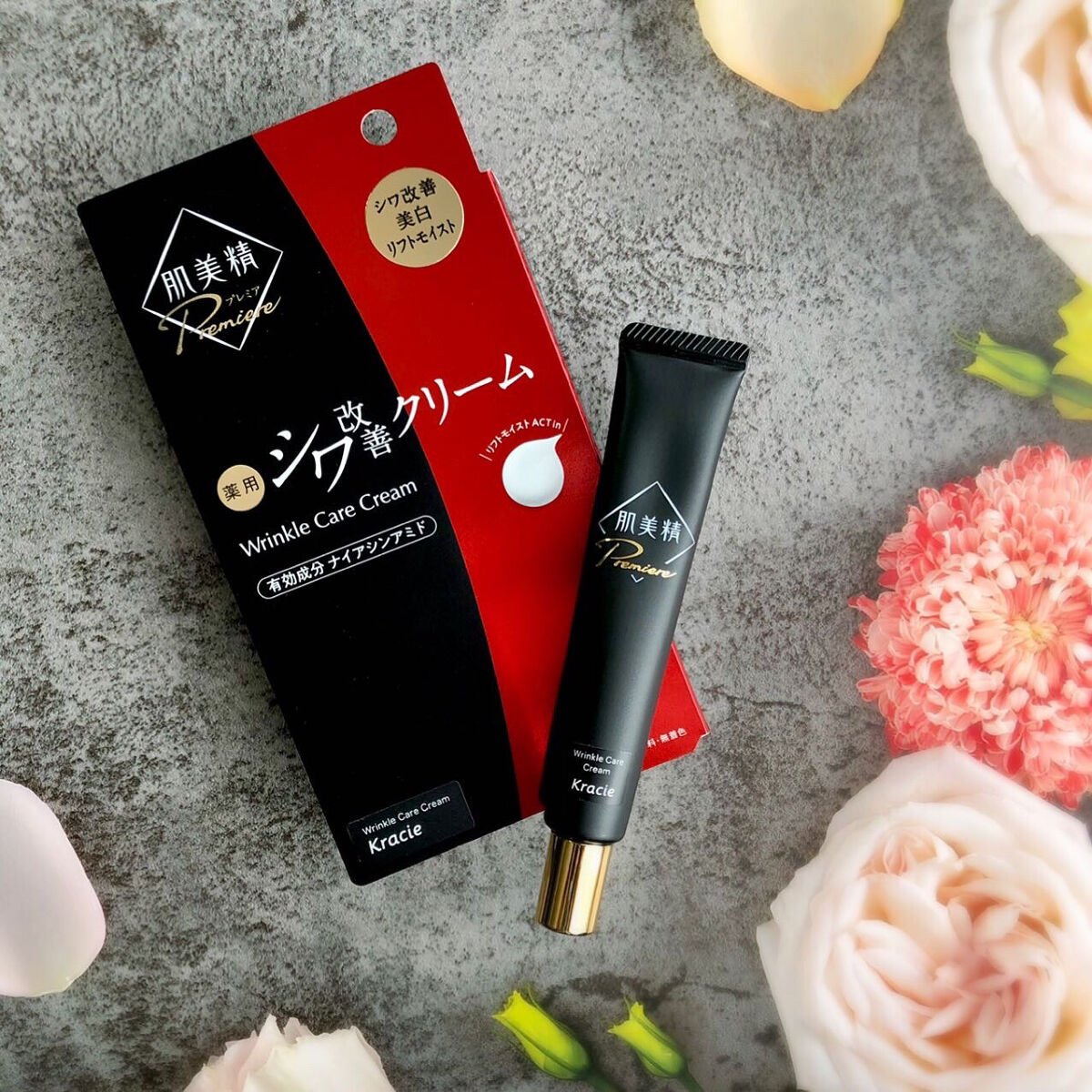 肌美精プレミア　薬用クリーム/肌美精/フェイスクリームを使ったクチコミ（1枚目）