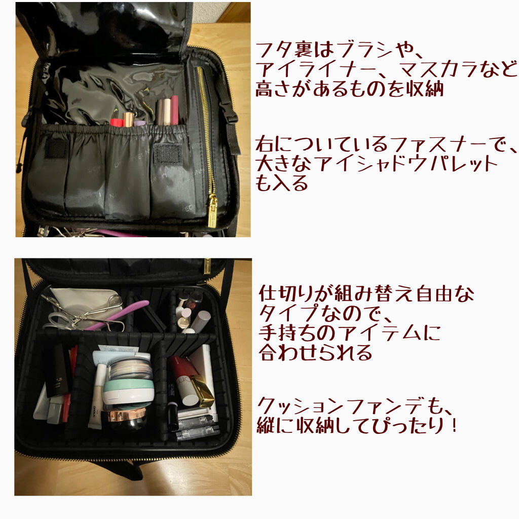 Rownyeon プロ用メイクボックス/Rownyeon/その他を使ったクチコミ（2枚目）