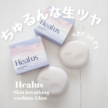 ブリージンググロークッション/Healus/クッションファンデーションを使ったクチコミ（1枚目）