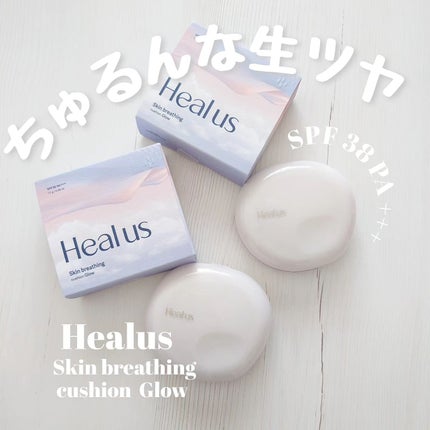 ブリージンググロークッション/Healus/クッションファンデーションを使ったクチコミ(1枚目)