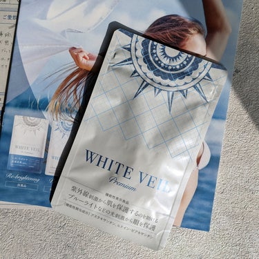 WHITE VEIL WHITE VEIL Premiumのクチコミ「紫外線とブルーライト
2つの光刺激から素肌を守る
紫外線対策※サプリ、
ホワイトヴェール プレ.....」（1枚目）
