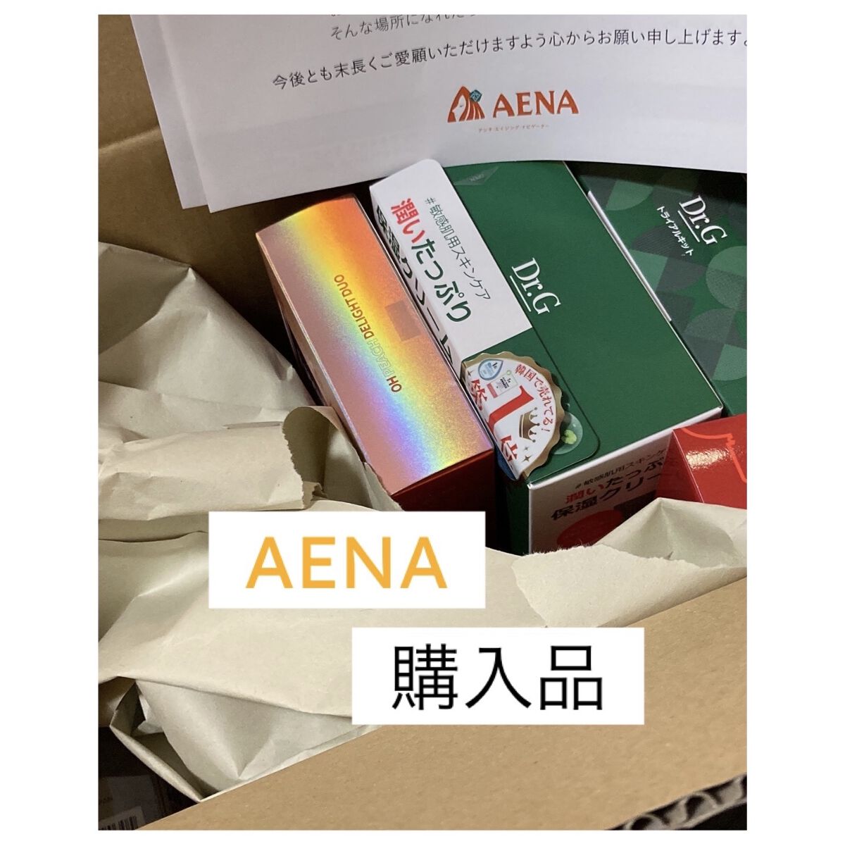 DUOセット Oh Peach Delight Duo（オー ピーチディライトデュオ）/i’m meme/メイクアップキットを使ったクチコミ（1枚目）