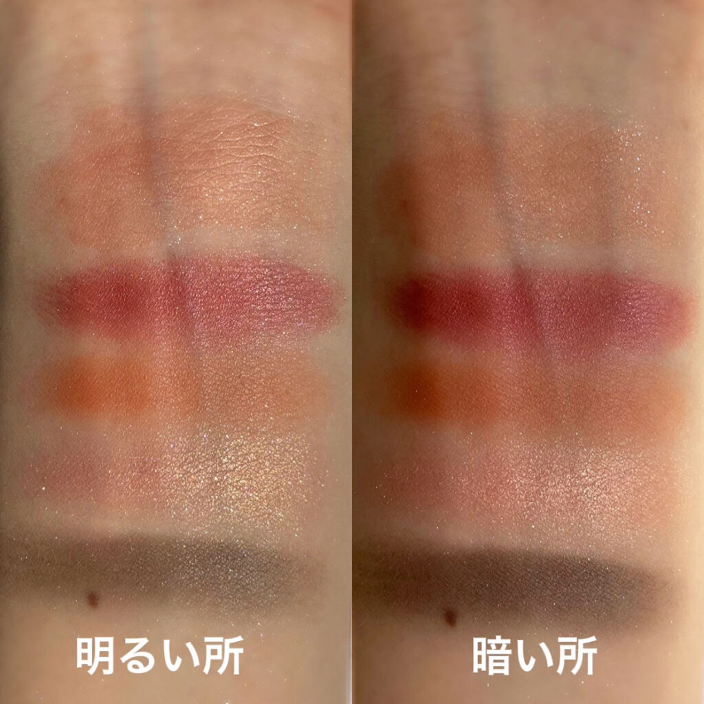  ローズウッドデイドリーム 4アイズ /RMK/アイシャドウパレットを使ったクチコミ（3枚目）