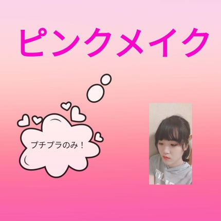 ロング&カールマスカラ スーパーWP/ヒロインメイク/マスカラを使ったクチコミ(1枚目)