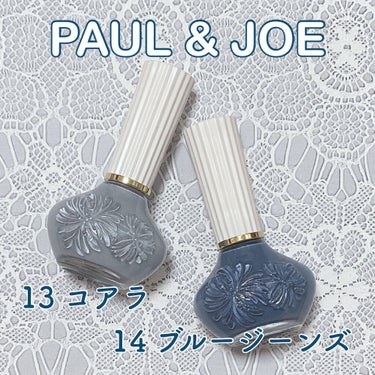 ネイル ポリッシュ 14 ブルージーンズ/PAUL & JOE BEAUTE/マニキュアを使ったクチコミ（2枚目）