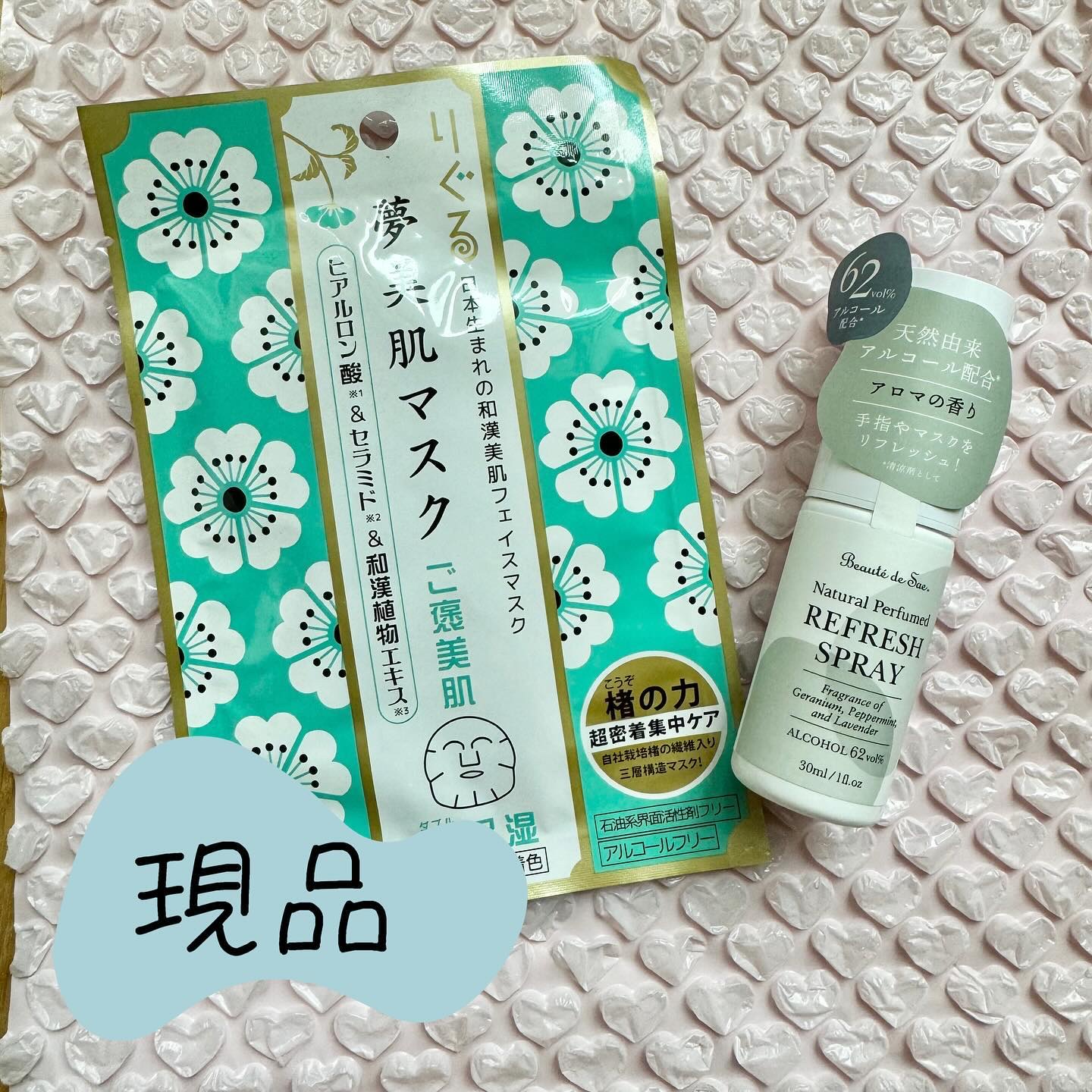 ブルーム ボックス/BLOOMBOX/その他を使ったクチコミ（2枚目）