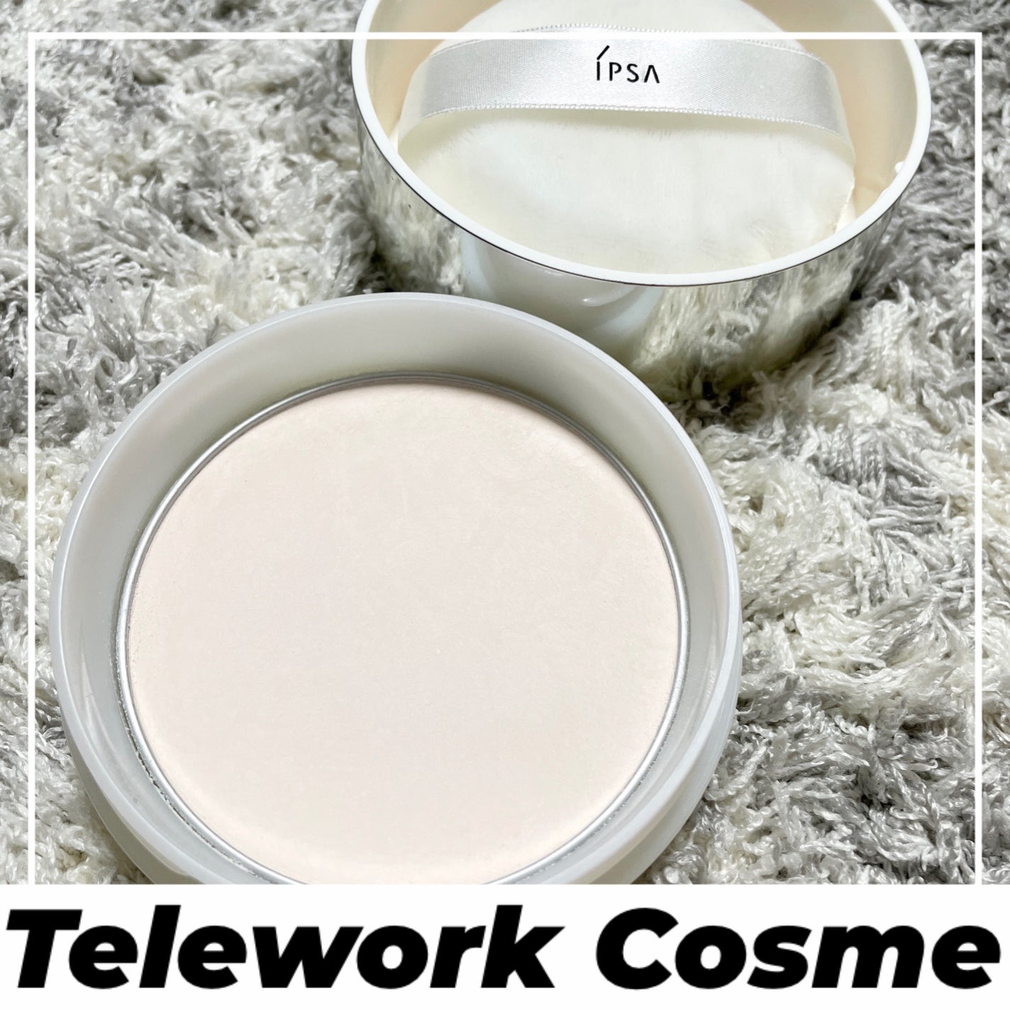 スキンケアパウダー/IPSA/プレストパウダーを使ったクチコミ(1枚目)
