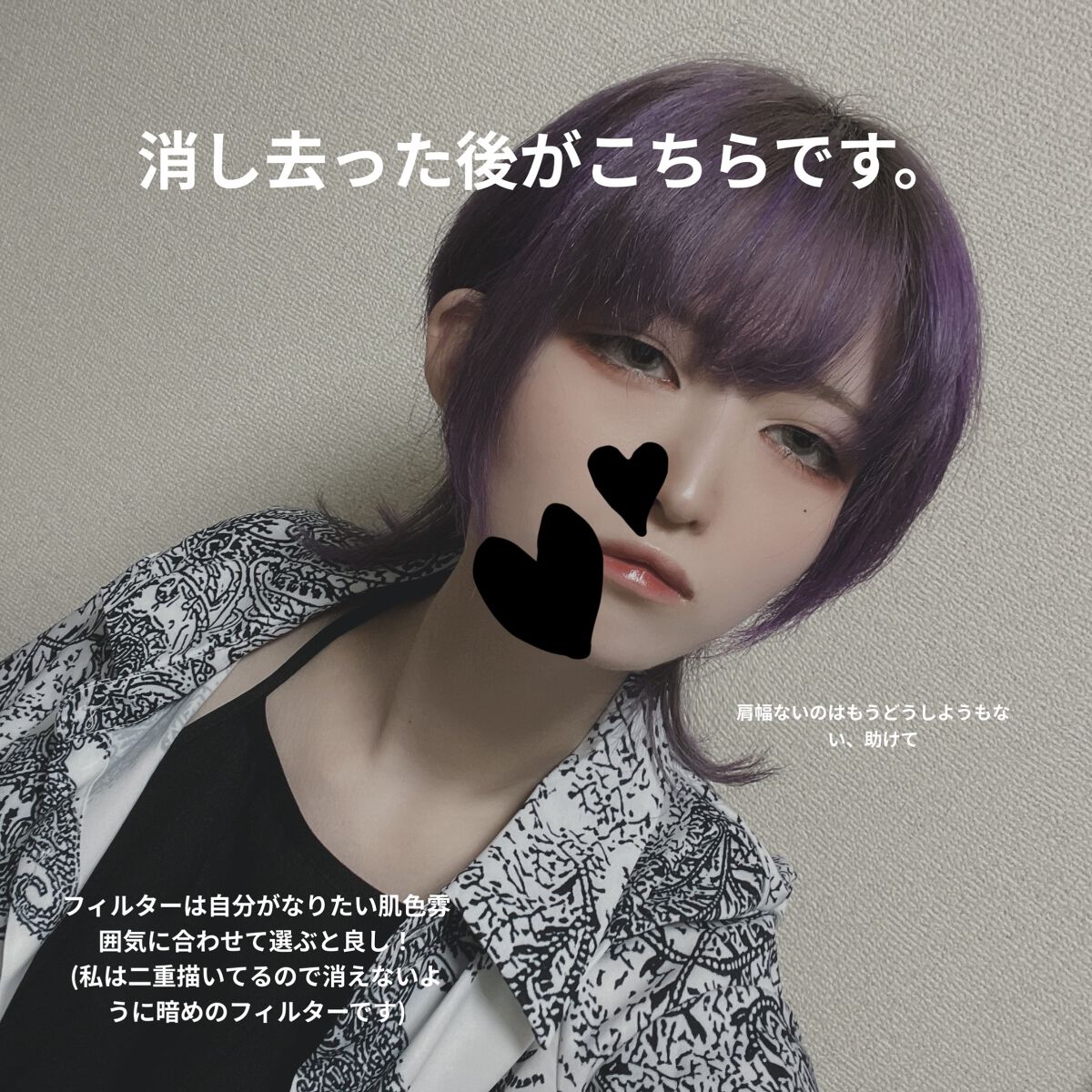 ラッシュフォーマー（クリア）/KATE/マスカラを使ったクチコミ（3枚目）