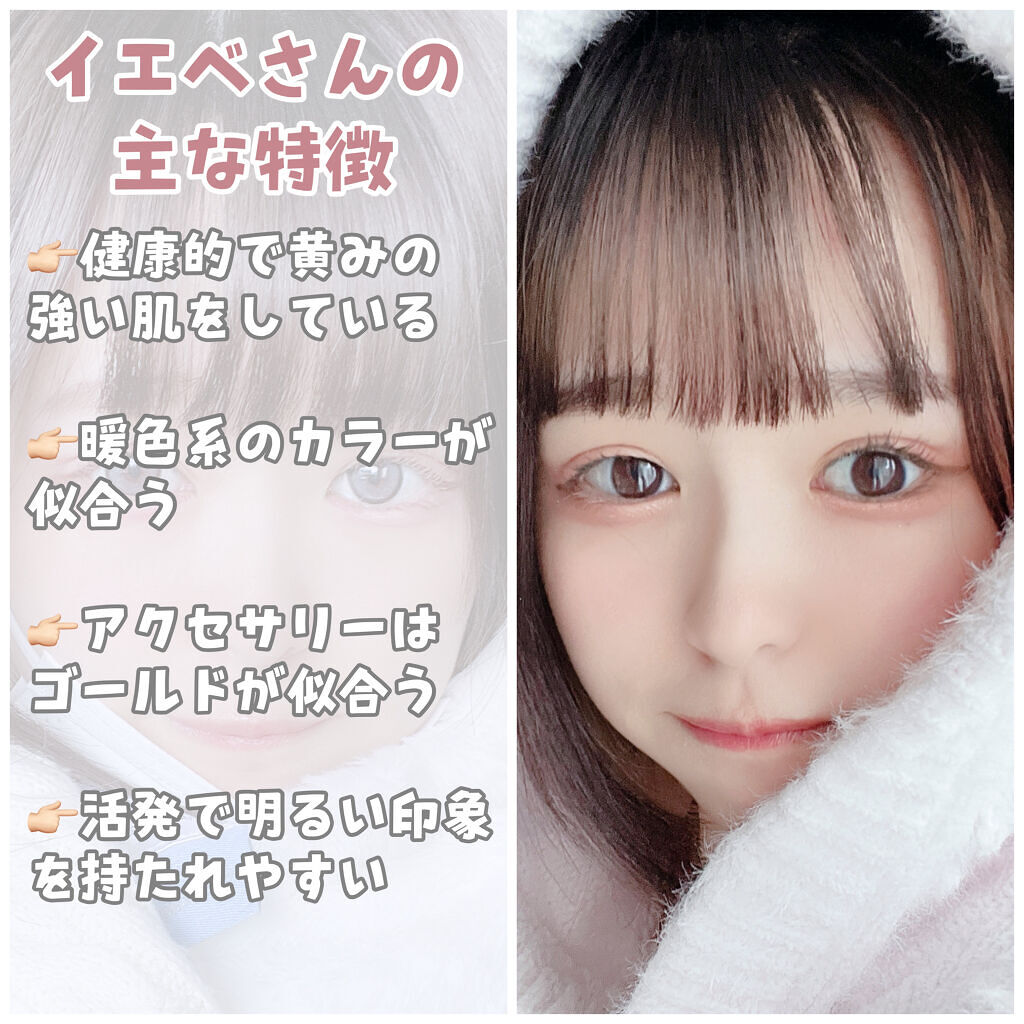 スキニーリッチシャドウ/excel/アイシャドウパレット by 苺鈴