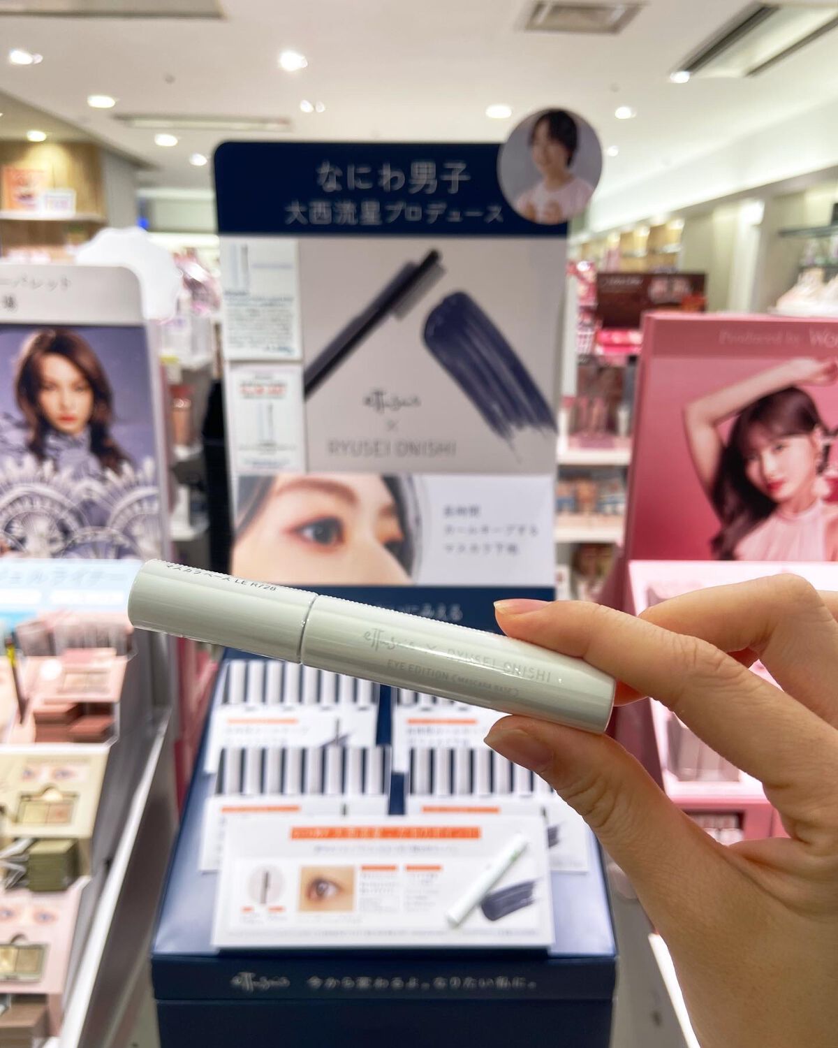 2022年冬新作マスカラ下地】エテュセ アイエディション