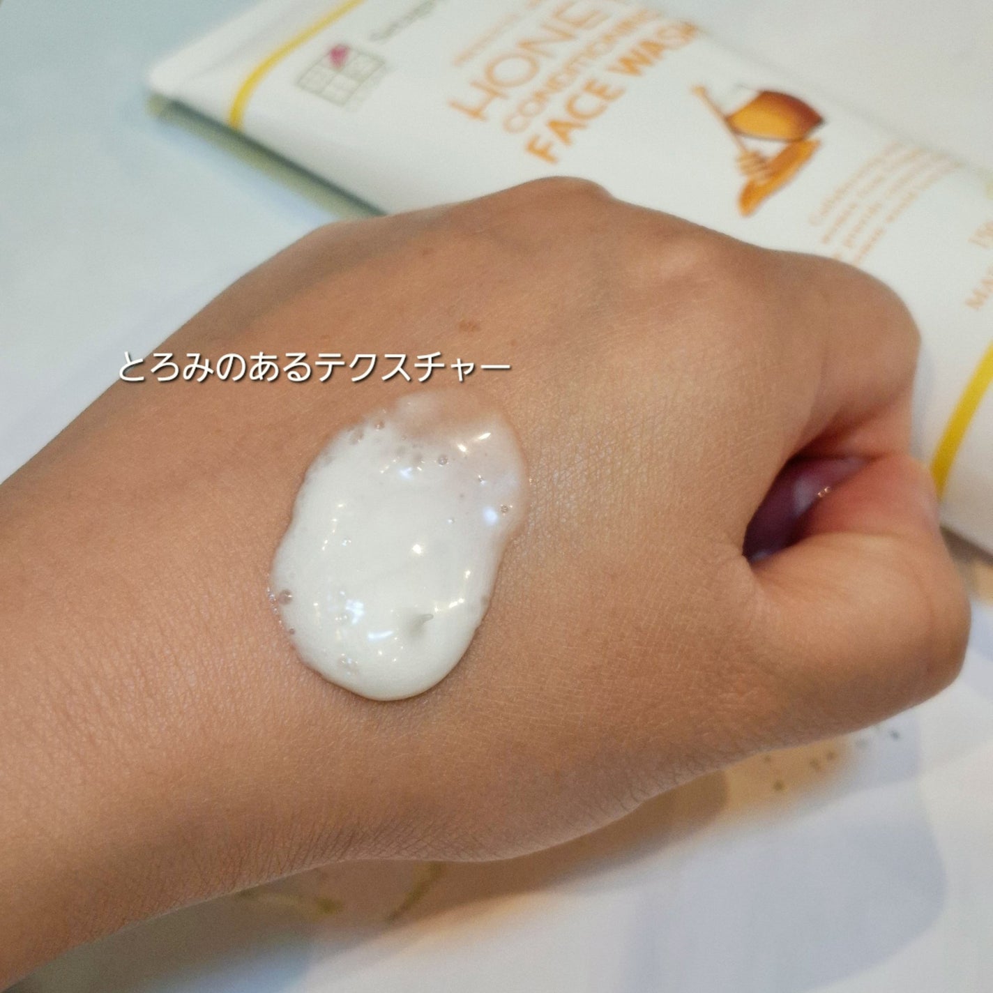 ハニーフェイスウォッシュ/世田谷コスメ/洗顔フォームを使ったクチコミ(2枚目)