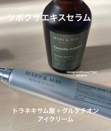 トラネキサム酸＋グルタチオン アイクリーム/MARY&MAY/アイケア・アイクリームを使ったクチコミ（2枚目）